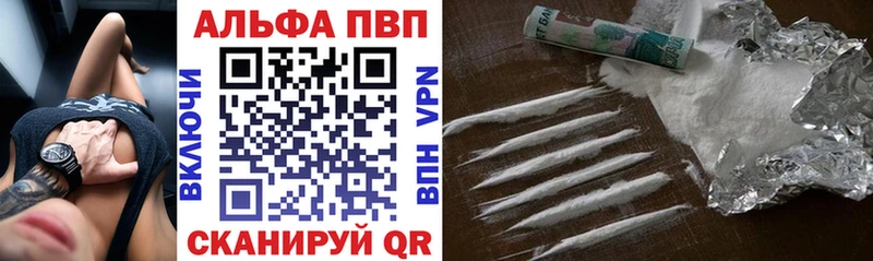 А ПВП Соль  Артём 