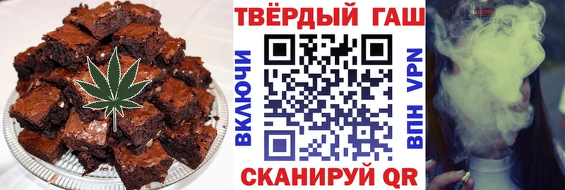 Canna-Cookies конопля  что такое   Артём 