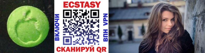 Ecstasy MDMA  mega маркетплейс  Артём 
