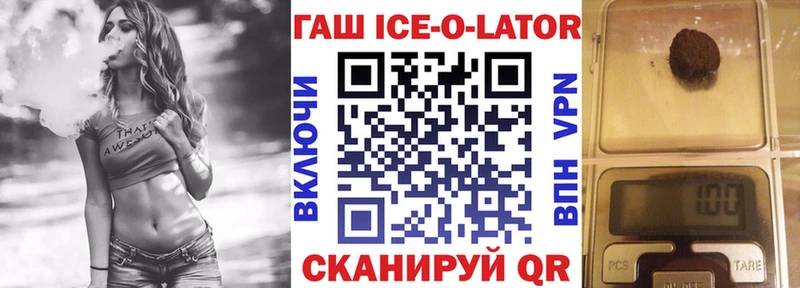 Гашиш гарик  блэк спрут как войти  Артём 
