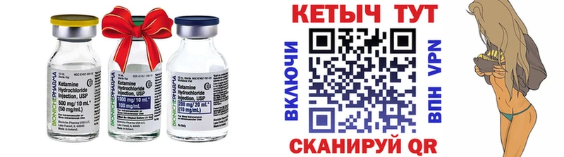 ссылка на мегу онион  купить   Артём  КЕТАМИН VHQ 