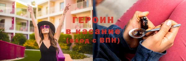 герыч Алзамай