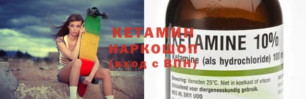 мескалин Алексин