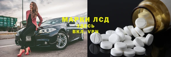 мескалин Алексин