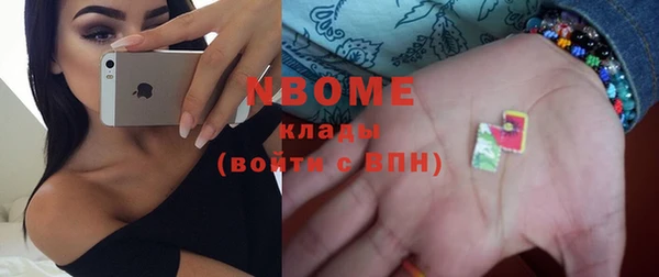 мескалин Алексин