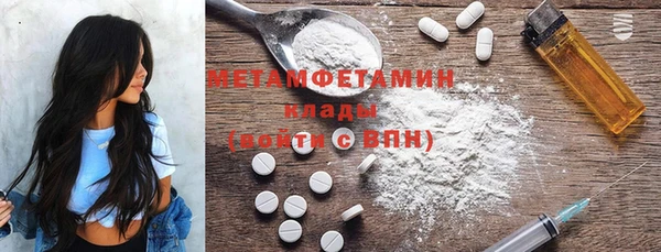 мескалин Алексин