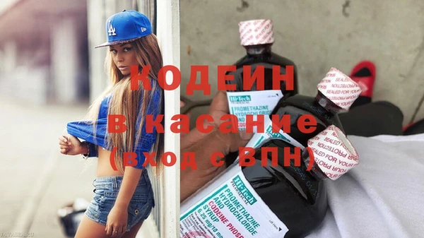 мескалин Алексин