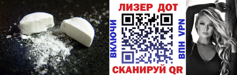 LSD-25 экстази ecstasy  купить наркотики сайты  Артём 