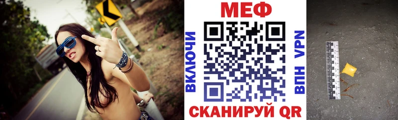 где продают   KRAKEN ONION  МЯУ-МЯУ VHQ  Артём 