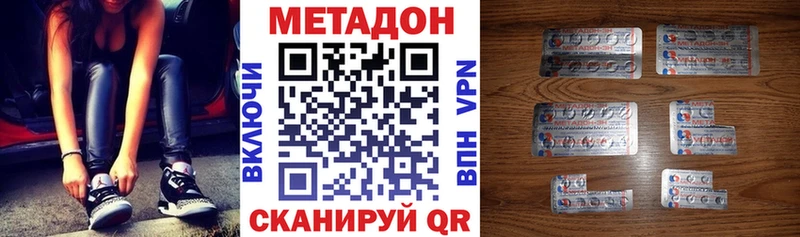 где можно купить   Артём  МЕТАДОН VHQ 