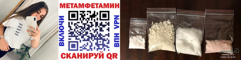Метамфетамин Декстрометамфетамин 99.9% Артём