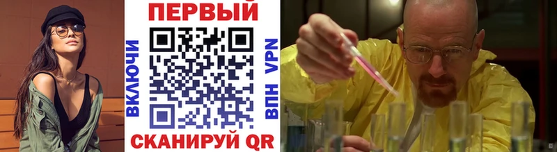 МЕТАМФЕТАМИН Декстрометамфетамин 99.9%  Артём 