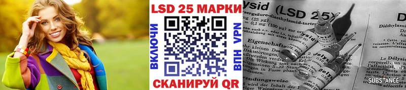 Марки NBOMe 1,8мг  Артём 